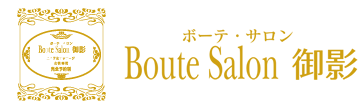 BouteSalon御影